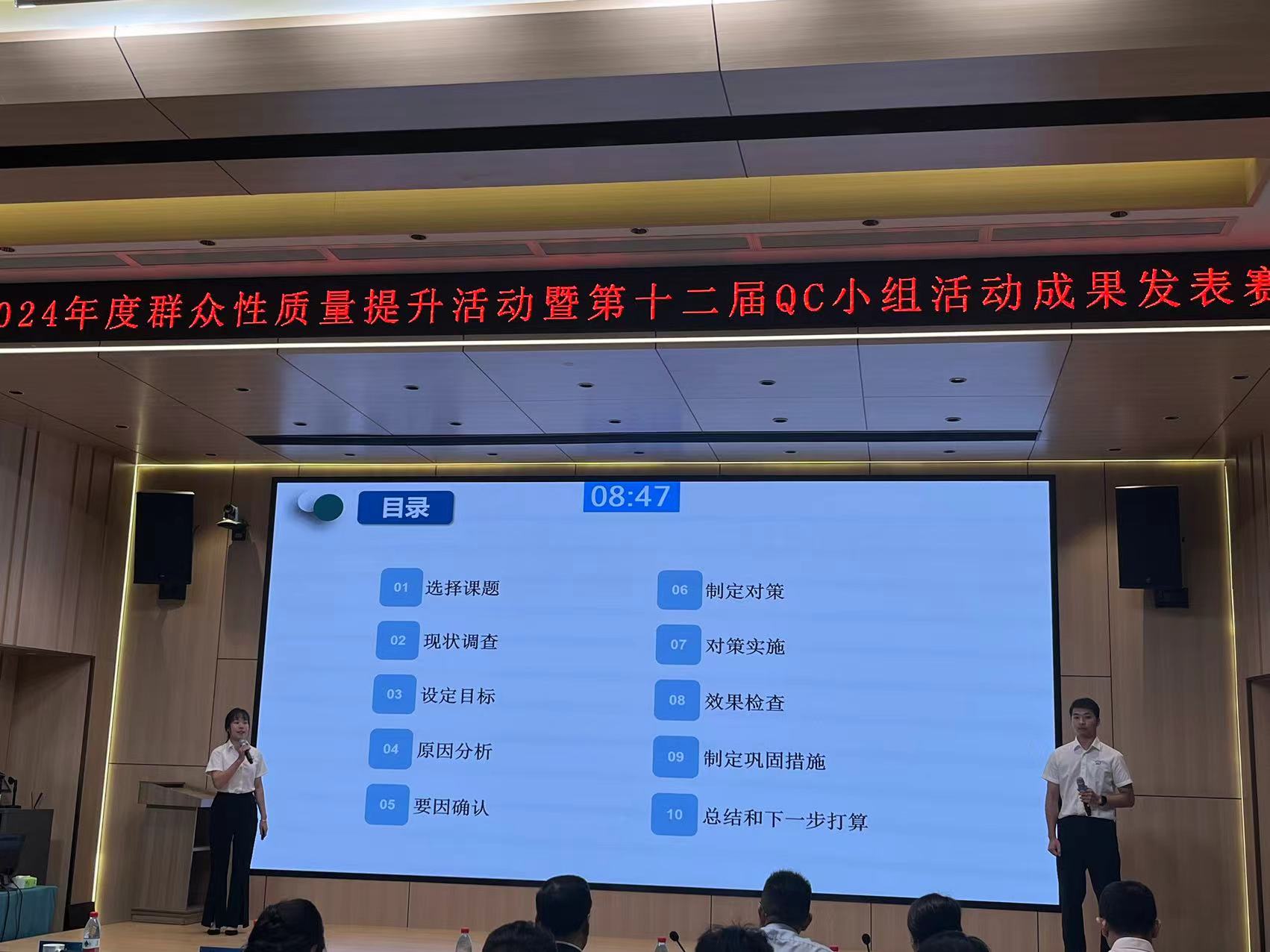 现场发表照片.jpg
